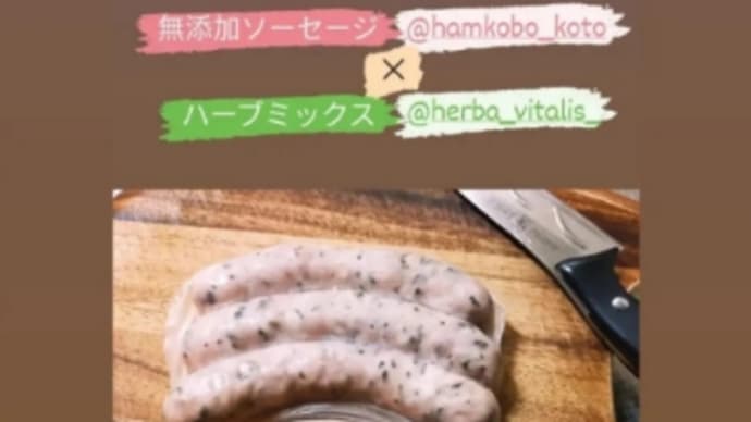 ハーブティー試飲会やります♪