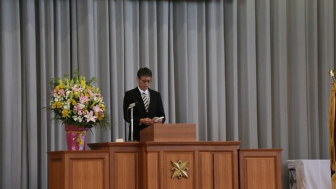 学校創立124周年記念式典