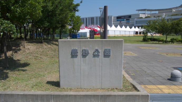 7月のイオンモール幕張新都心:人の気配がない千葉市立豊砂公園内を通り抜けて PART1