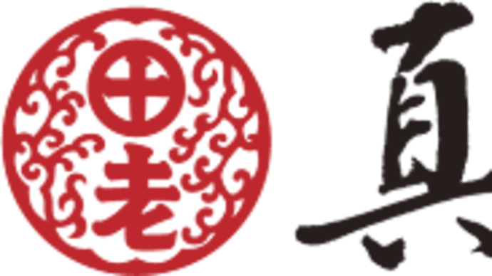食材探検 おかわり!にっぽん NHK 「わかめ~岩手・宮古市~」