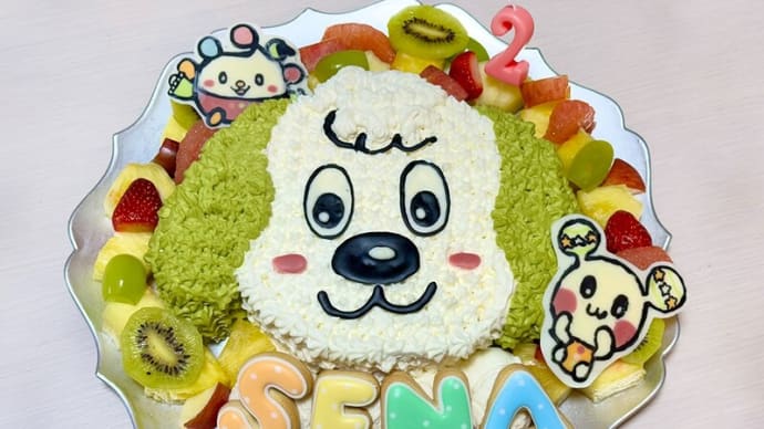 手作りケーキ ~いないないばあっ!のワンワン~
