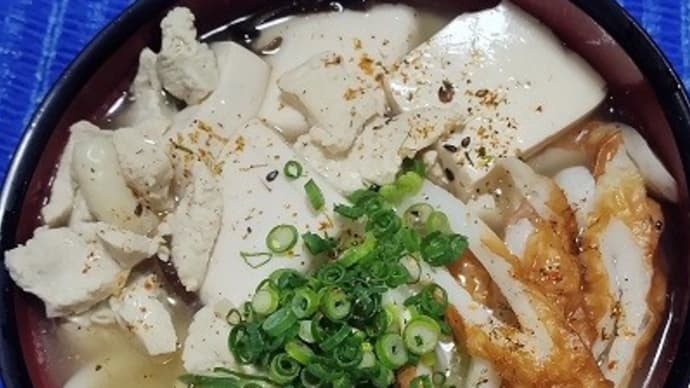 【02/17晩御飯】有田鶏胸入りフカヒレスープ豆腐うどん、竹輪これにてしゅ~りょ~なんだね:D