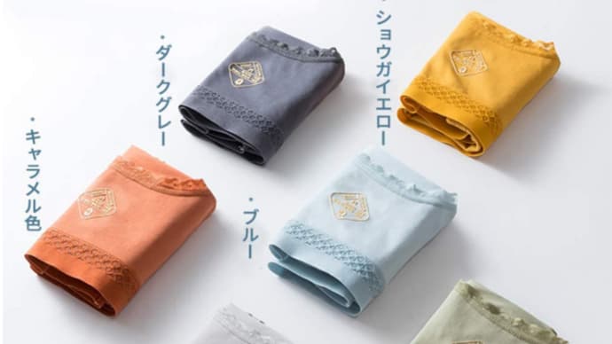 彼女に喜ばれるプレゼントはこれを勧めます