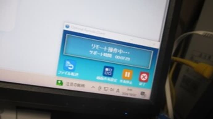 10/2 セキュリティーソフト(Norton) 散髪