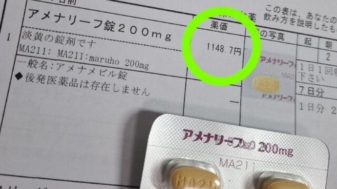 ブログ引っ越し直前の記事はコレ 「帯状疱疹」のハナシをしよう