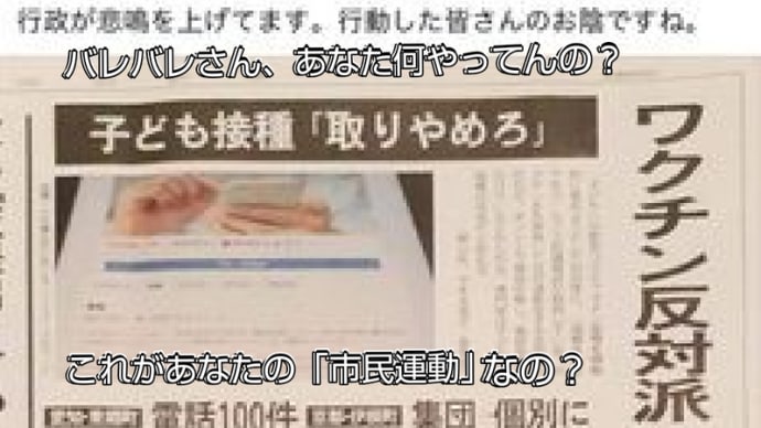 💘 僕の寺尾介伸( バレバレさん )論 PARTⅡ<討論編>