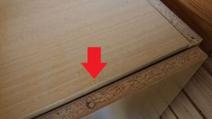 本棚のメンテナンス その5 【収納編】
