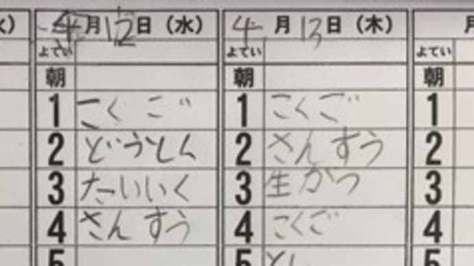 音楽袋