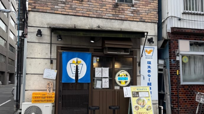 塩生姜らー麺専門店蔵前店に行ってきました