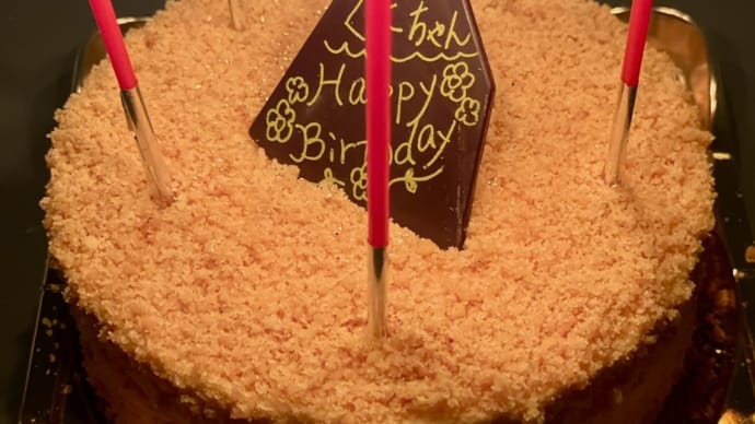 今日は誕生日(๑・̑◡・̑๑)