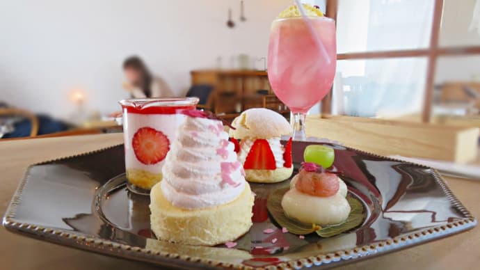 桜スイーツ第9弾：「さくら🌸満開の３月のおやつプレート」～新さっぽろの一軒家カフェ「cheer cafe（チアーカフェ）」～