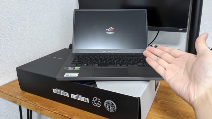 新しいパソコン開封・購入後の最初のセットアップのやり方【windows10初期設定まで】