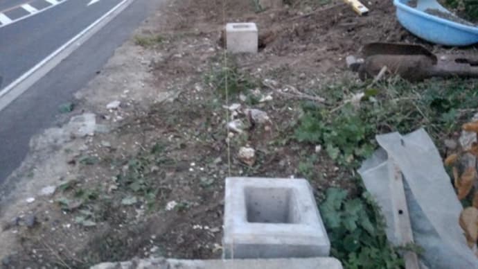 基礎石を設置
