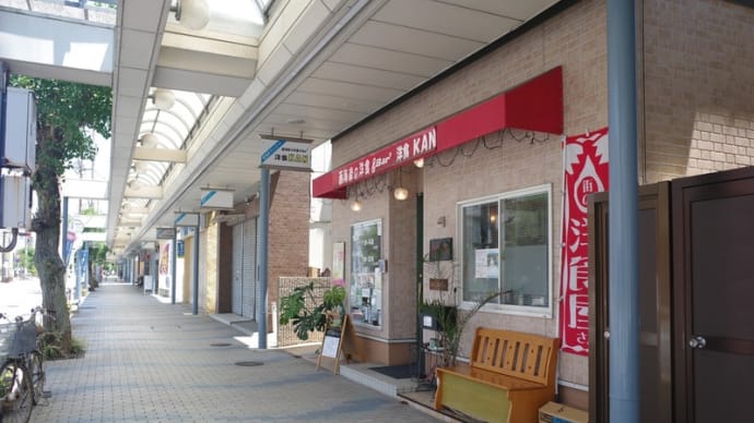 ブルーインパルスは飛んじゃった・・・西海岸の洋食 & Barる 洋食 KAN