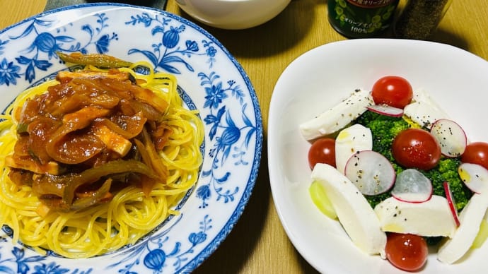 今夜は「野菜たっぷりトマト🍅ソースパスタ🍝」セット・・・おいしかったよ〜😋👍💕