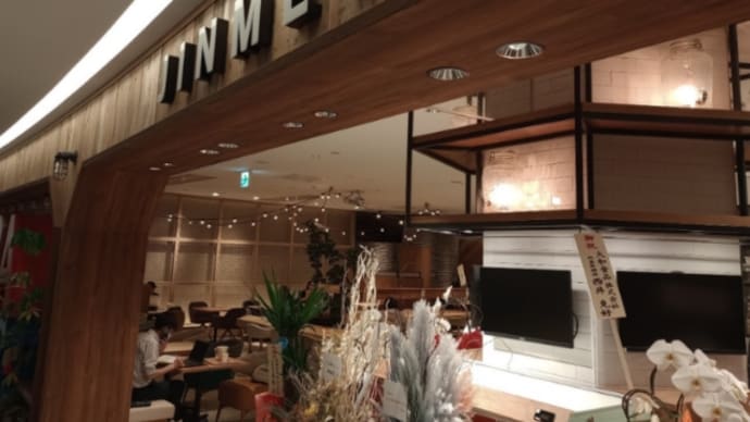 グランフロントの「Cafe&Ramen  JINMEN」。