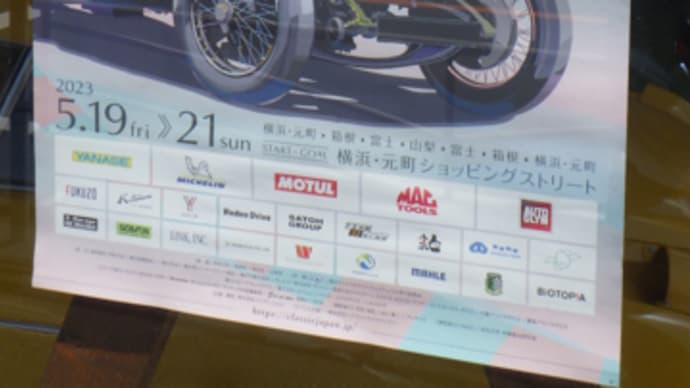 エンスージアストの杜?!