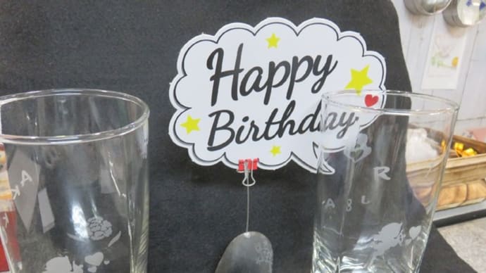 8月22日彼氏の誕生日 サプライズ体験