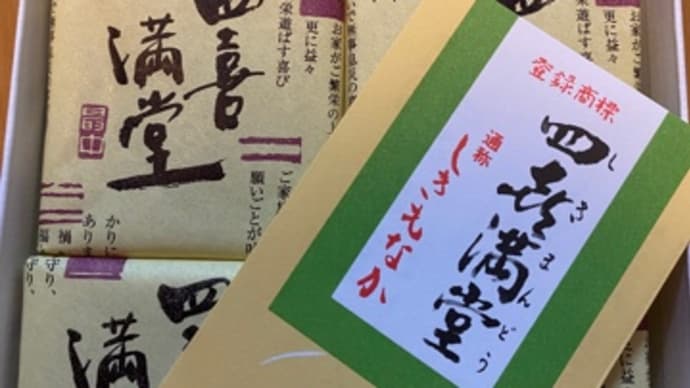 あーん、また痩せれない〜あせ