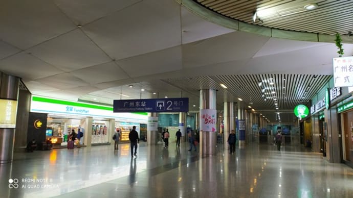 中国出張代行 深セン出張