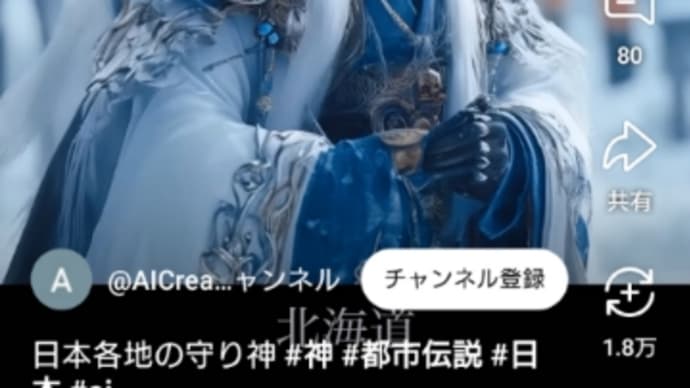 たまったポイントで、マンガ!