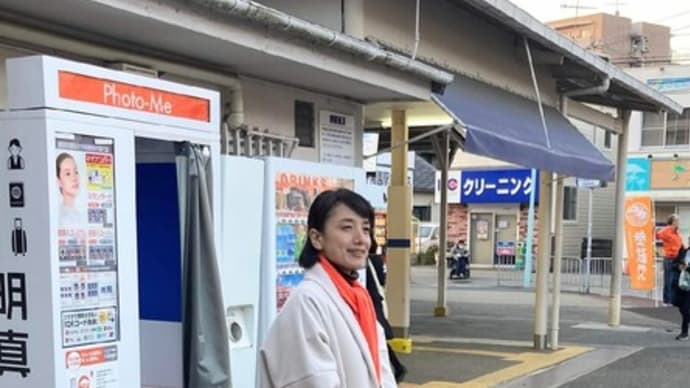 参政党【まき みゆき】兵庫県西宮市