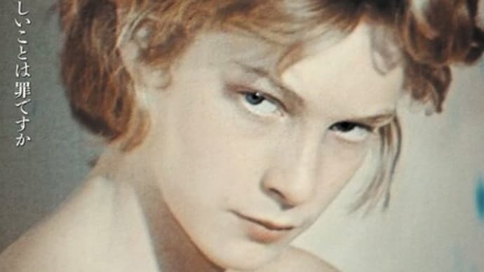 世界で一番美しい少年 ~ヴェニスに死す~