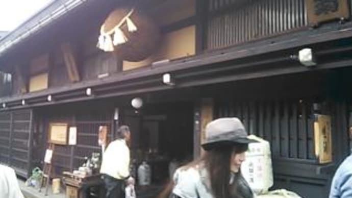 高山ラーメン”伊吹”