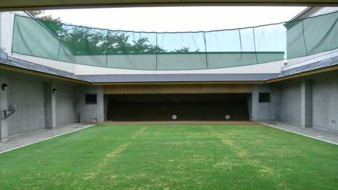 175.男鹿市弓道場(秋田県)