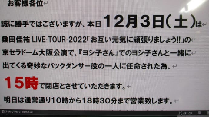 休みの理由が見つからない