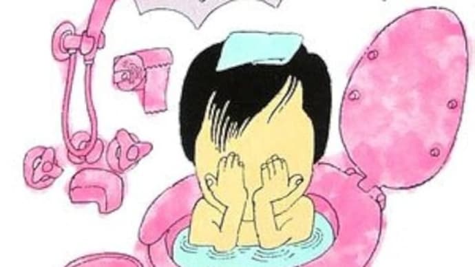 今月の訃報2024年9月号PART8 山藤章二