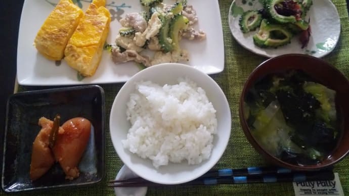 おはようございます🙏