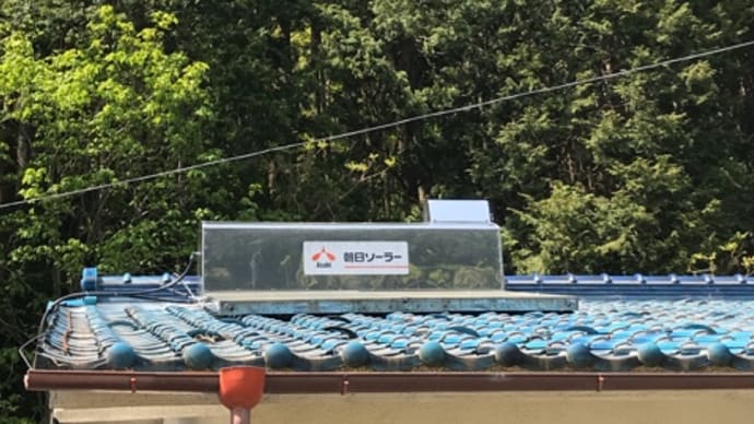 朝日ソーラー、使える!?