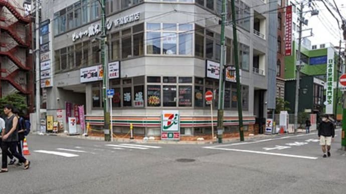 地盤沈下