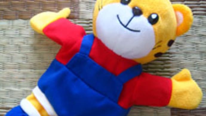 泣く子も黙るしまじろう♪