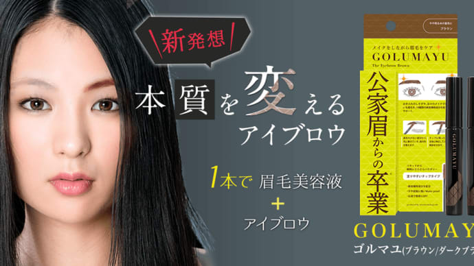 5歳若くなる方法