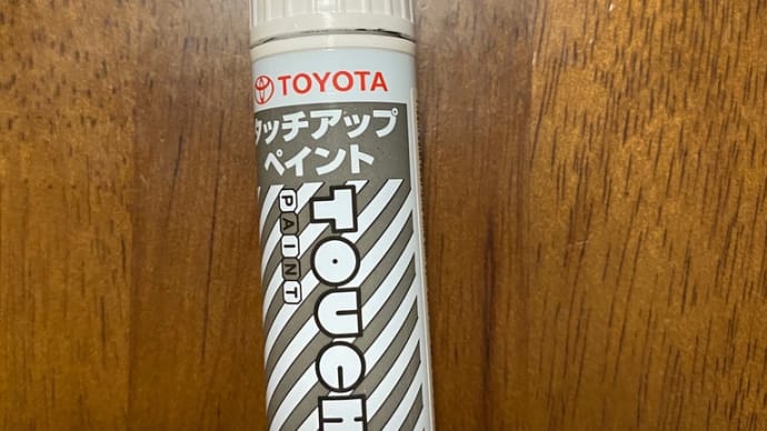 息子のお受験記