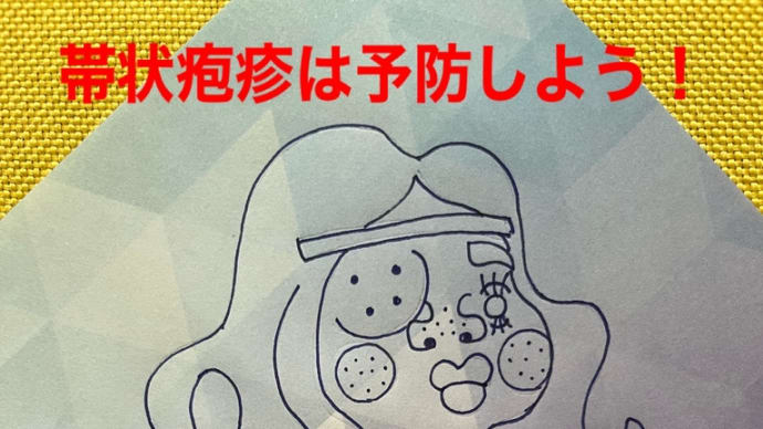 今日は『幽霊の日』👻です