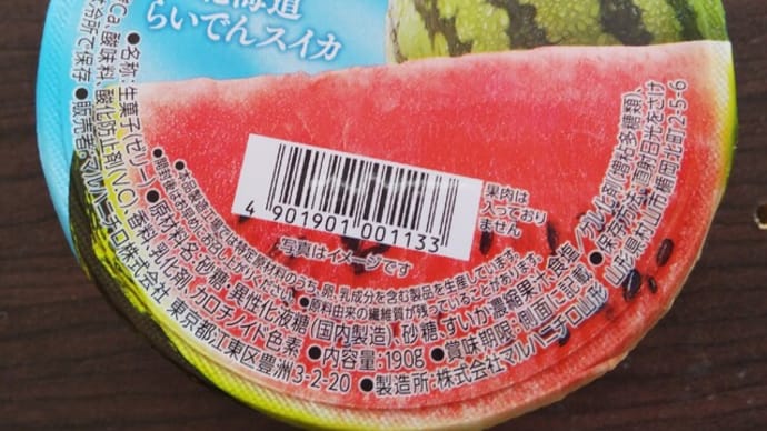 お元気そう 民生委員 訪ね来る 試しみる初の味遠い日の味