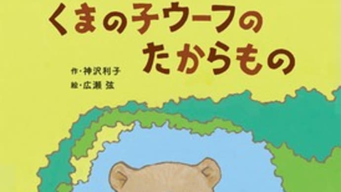 私のおすすめ~♪ & 2022&2023年初版絵本