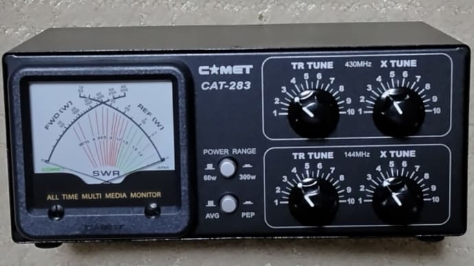 ハムフェア2023 ゲットしたもの その4