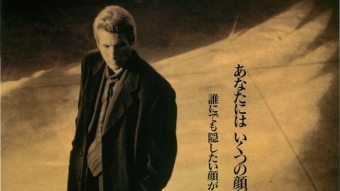 おうち映画(海外)・真実の行方