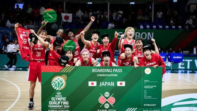 バスケ女子日本代表2024パリオリンピック出場👏㊗️