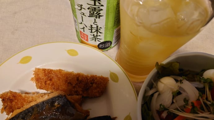 ぐったり…