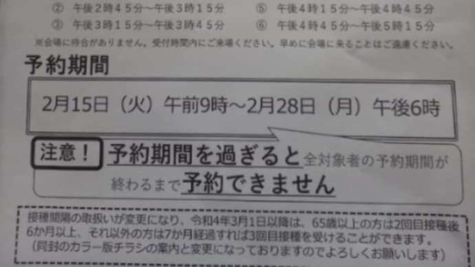 お菓子の日??