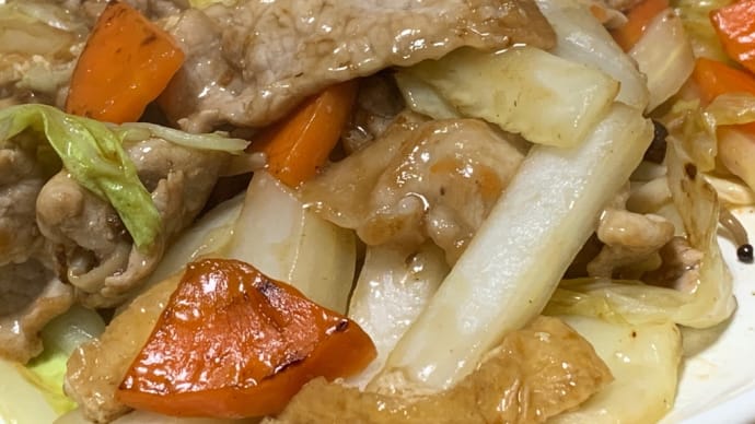 リベンジうま煮