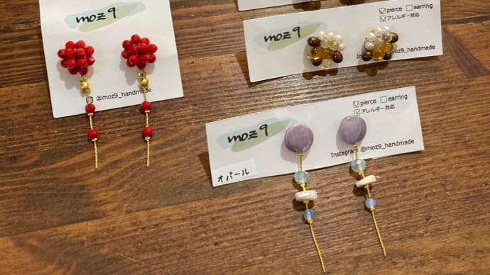 moz9さんのアクセサリー入荷