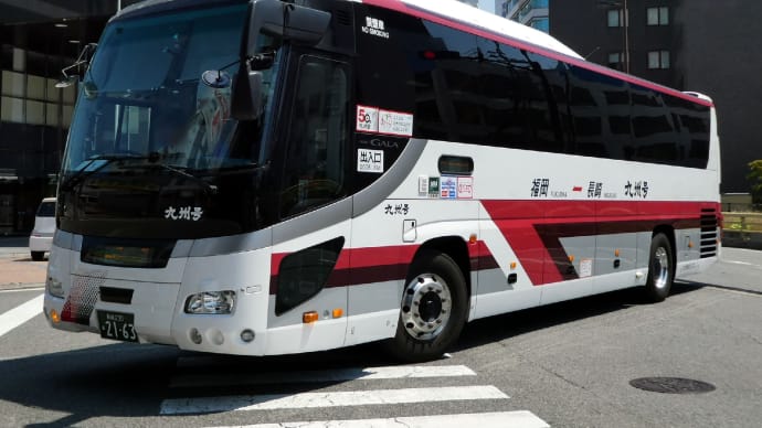 九州急行バス 長崎230あ21-63