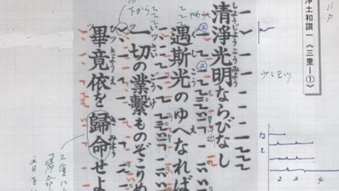 青木新門 師「念佛広場」