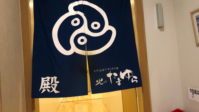 配達の後に…